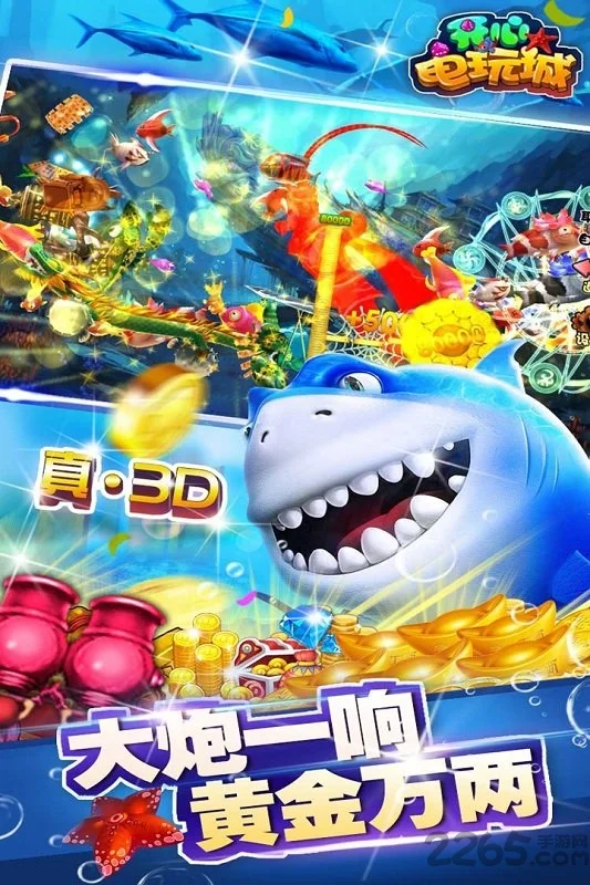 深海寻宝玩法，探索神秘海域，发现隐藏宝藏